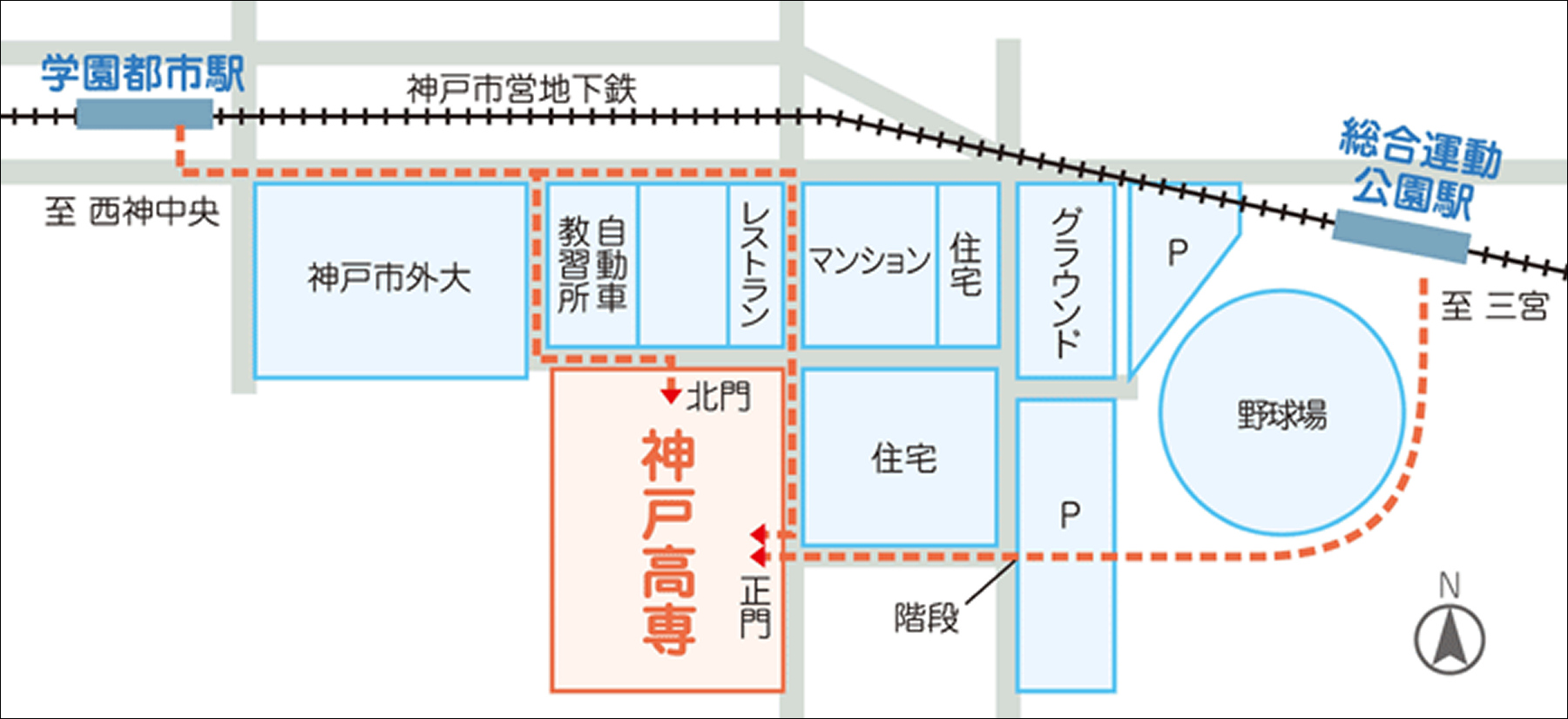 最寄り駅から学校までのアクセスを示す図