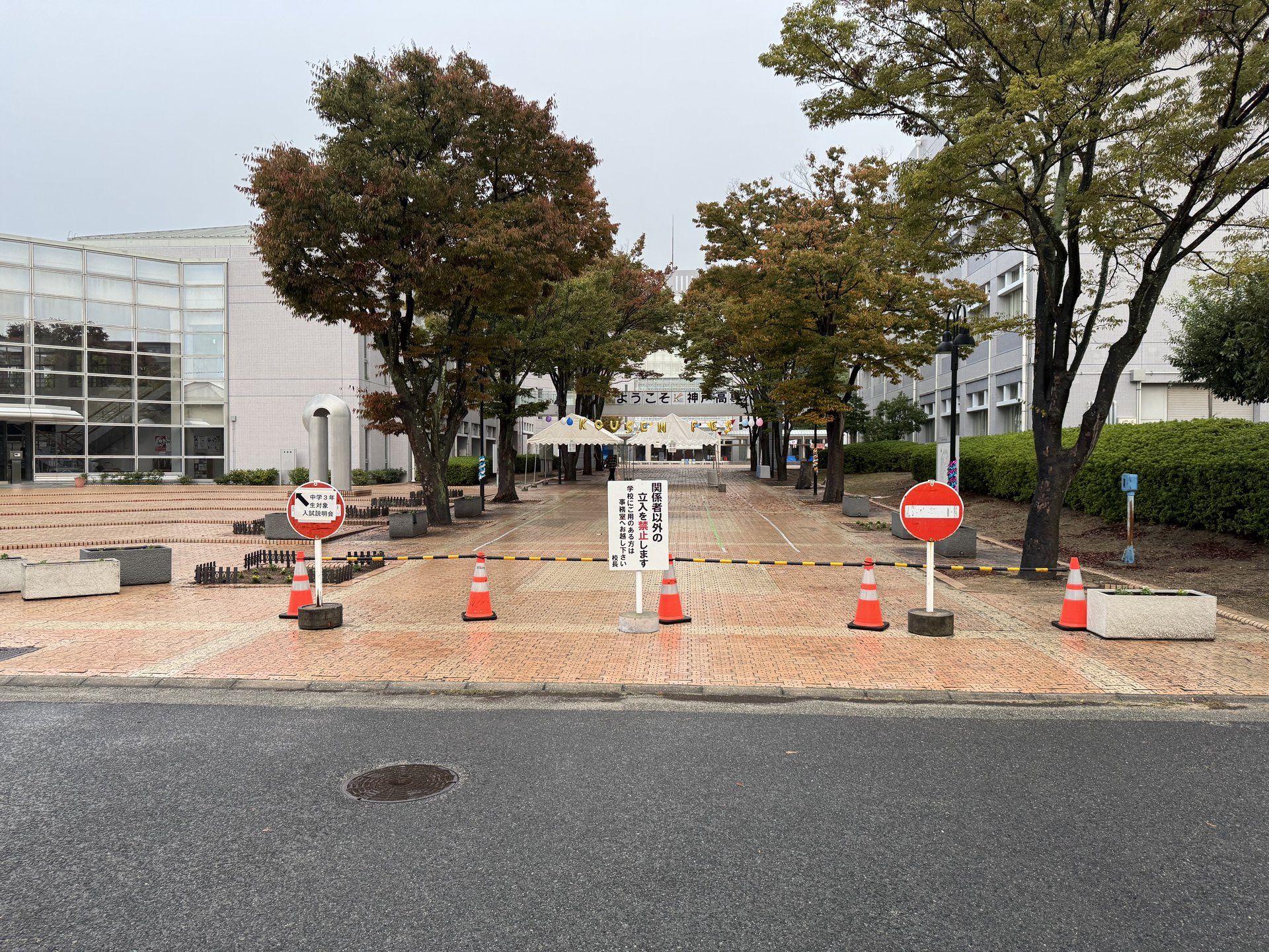 神戸高専祭2025 写真 31