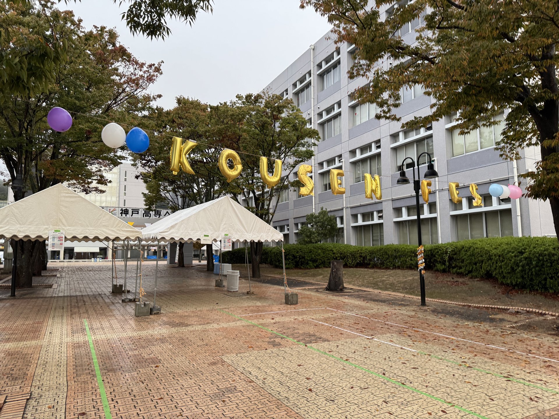 神戸高専祭2025 写真 33