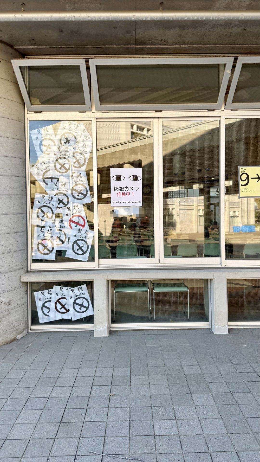 神戸高専祭2025 写真 50