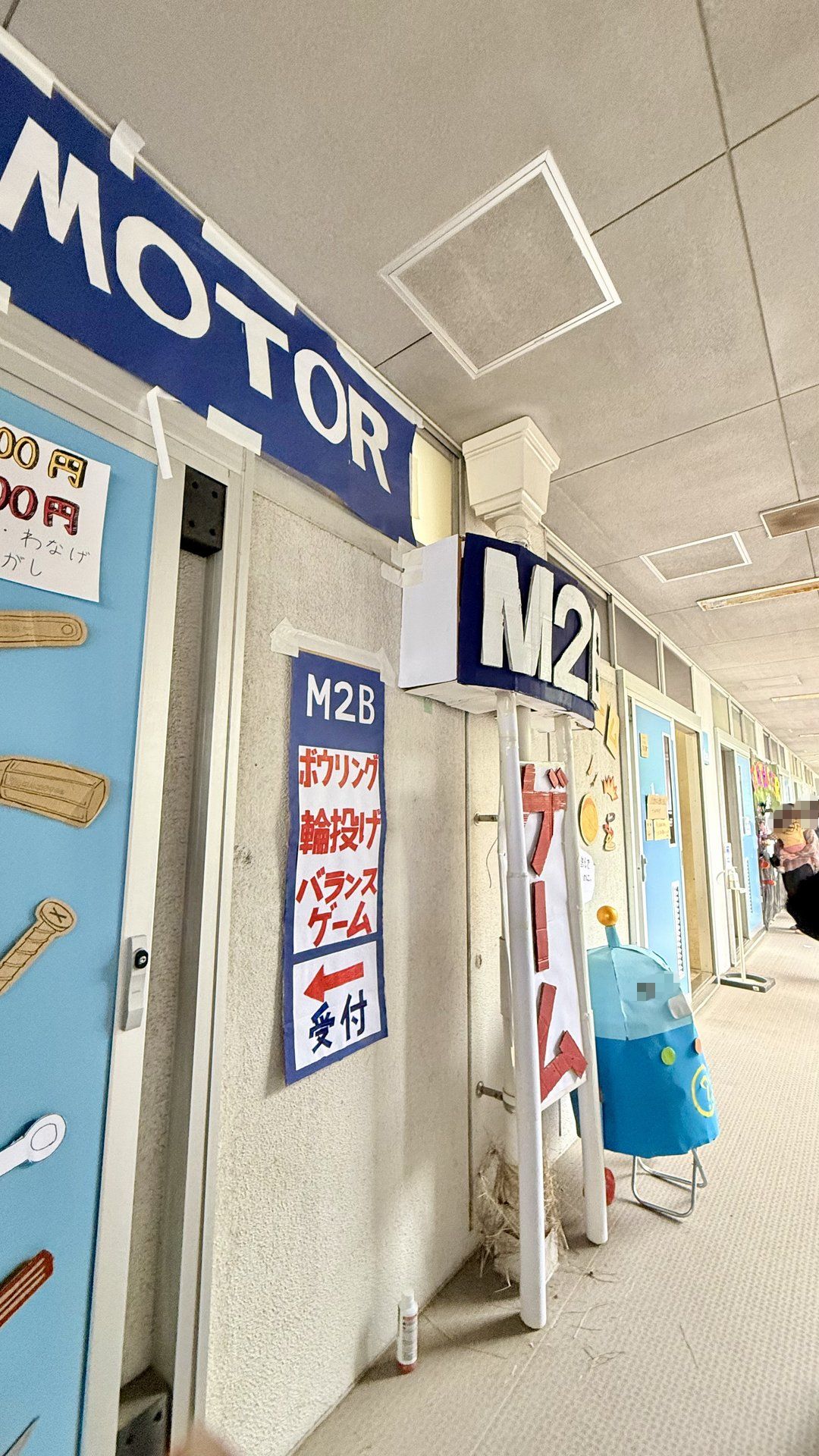 神戸高専祭2025 写真 54