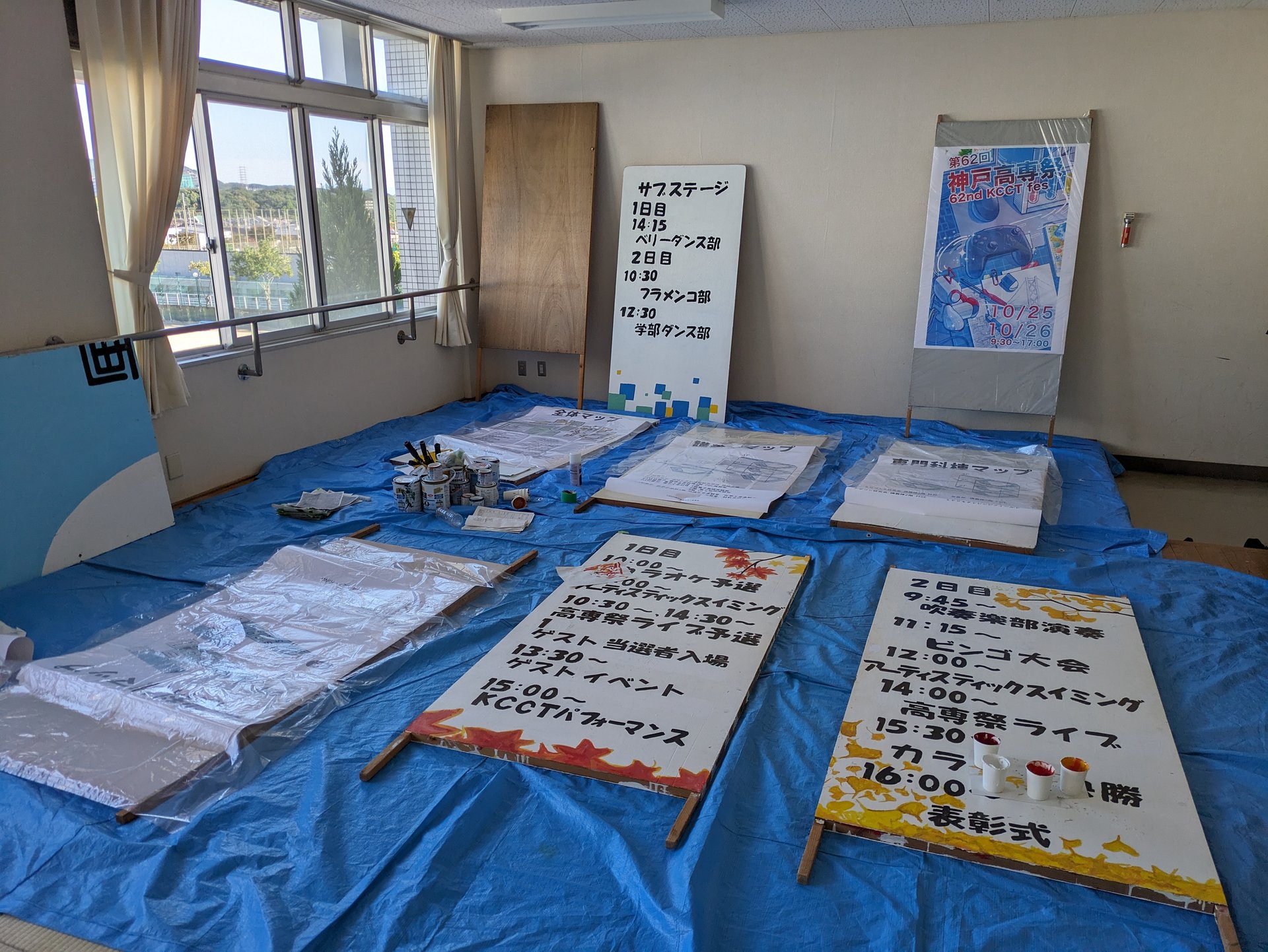 神戸高専祭2025 写真 44