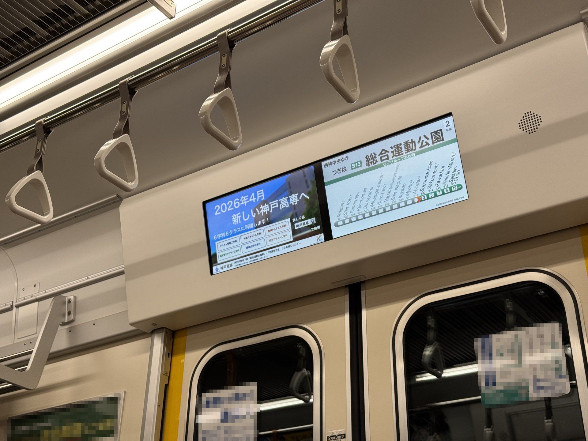 神戸高専祭2025 写真 45